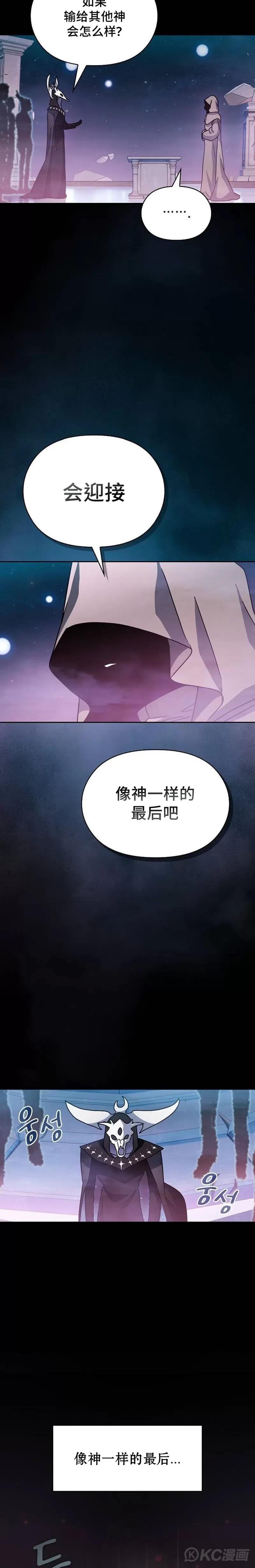 第02话