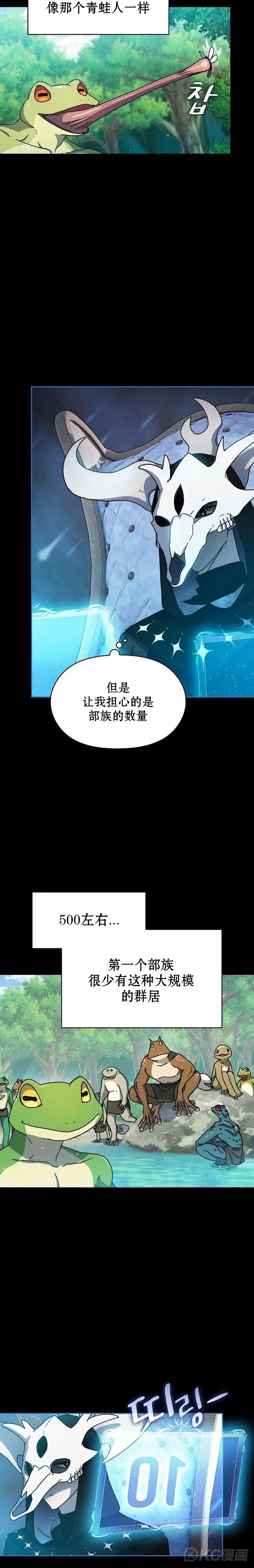 第02话