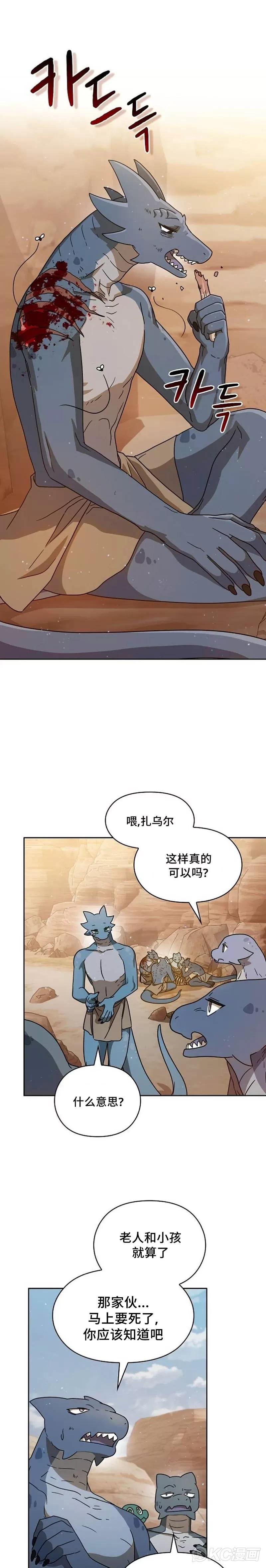第03话