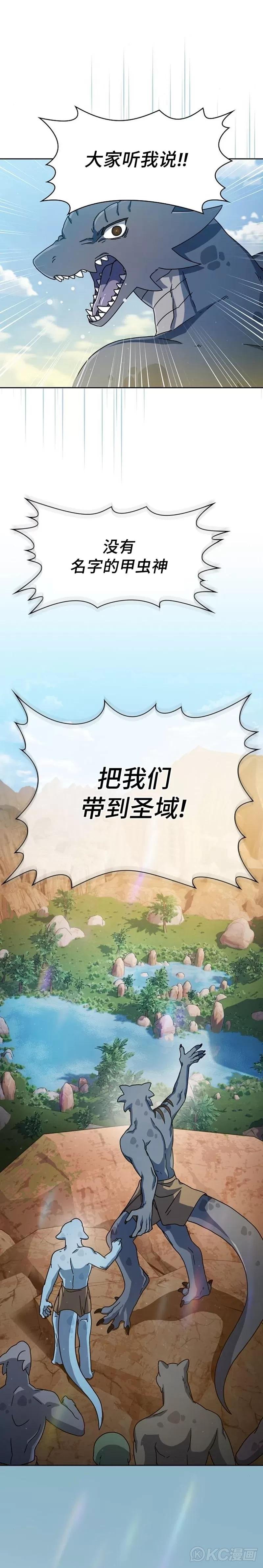 第04话