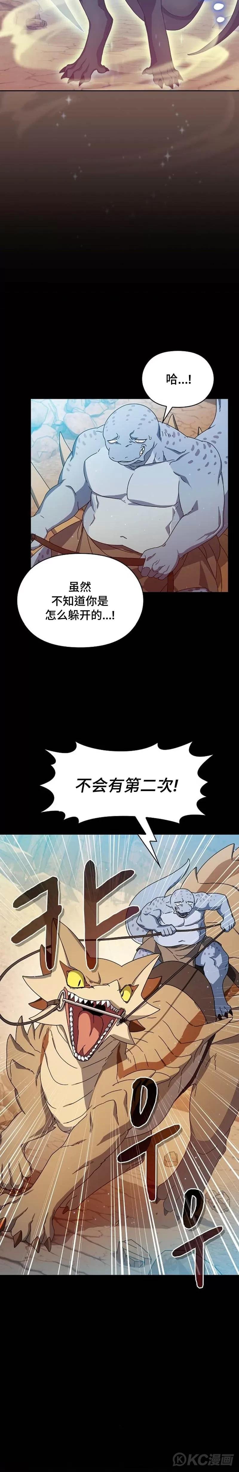 第07话