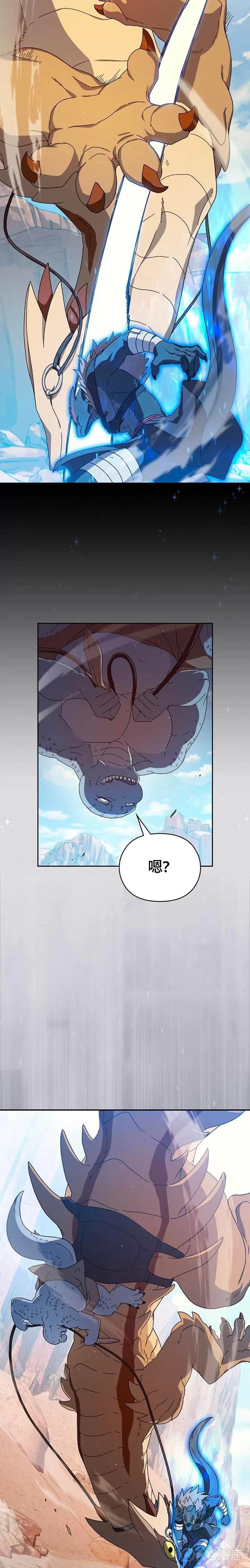 第07话