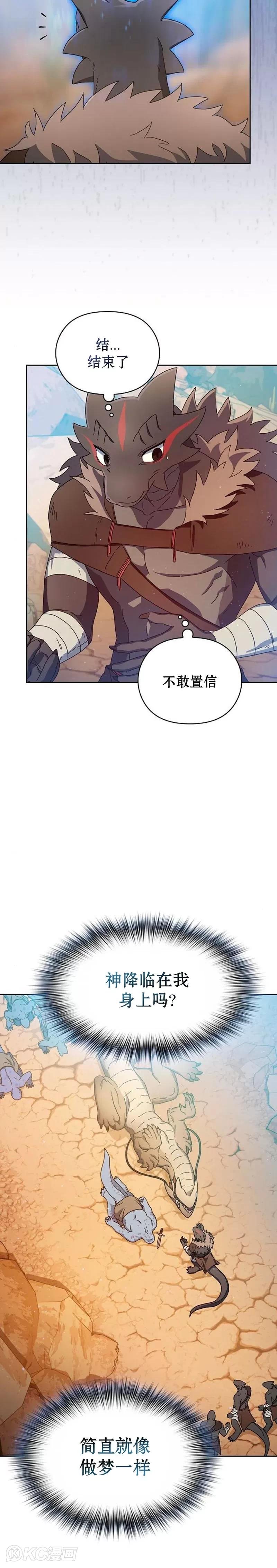 第07话