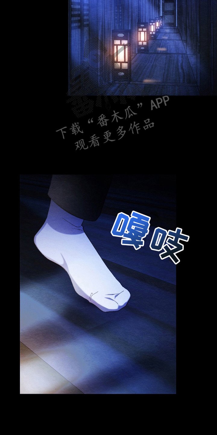 第1章：枷锁