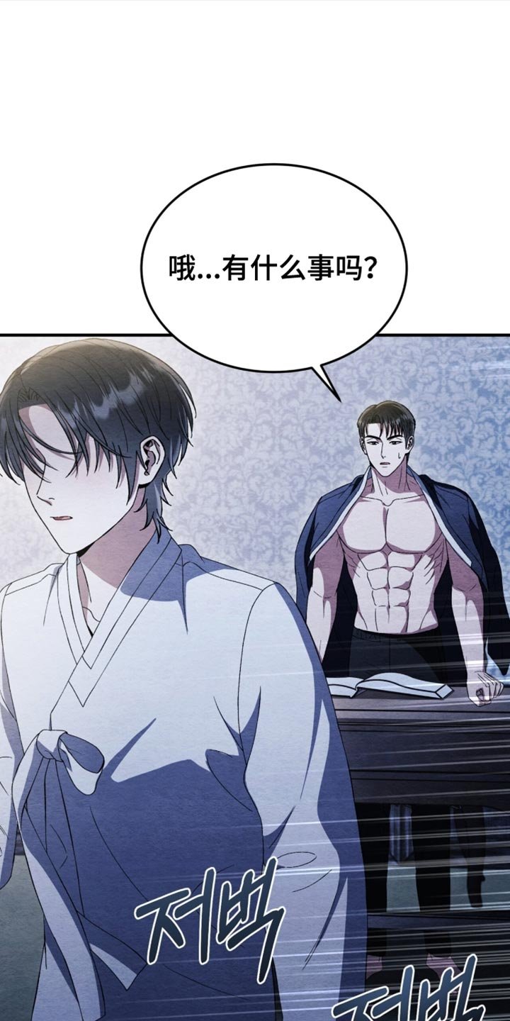 第112章：【第二季】好温暖