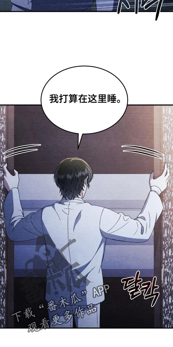 第112章：【第二季】好温暖