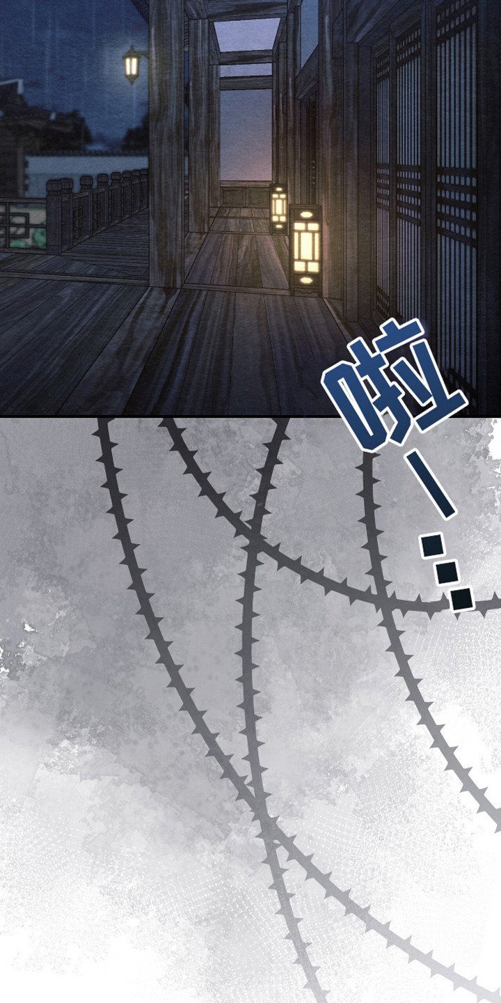 第12章：拽走