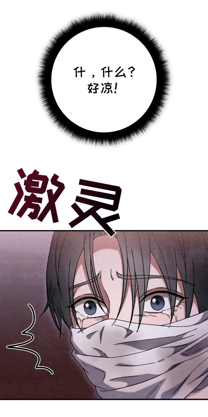 第15章：很悲惨