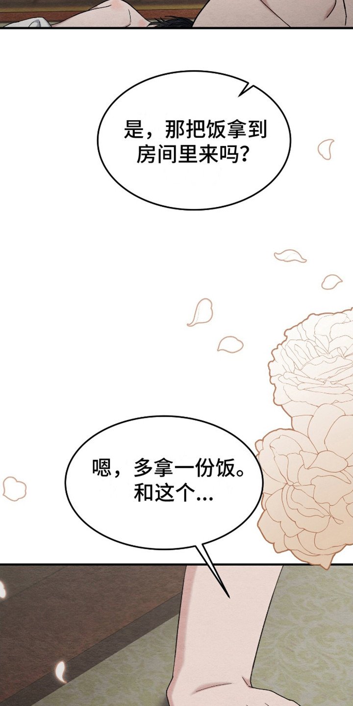 第18章：清醒