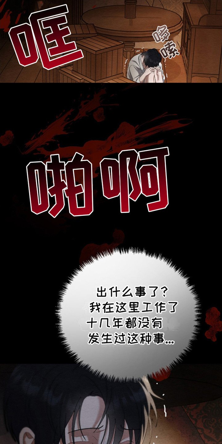 第2章：大哥来了