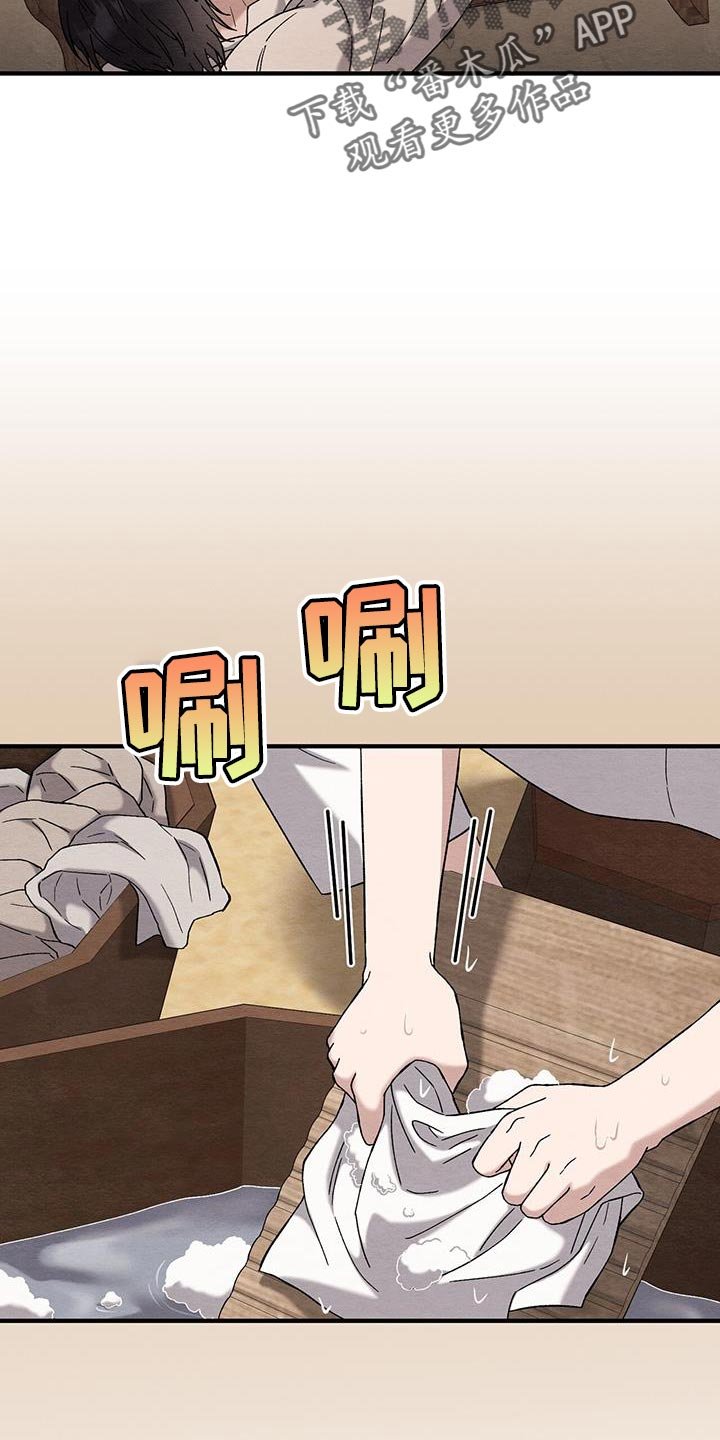 第24章：来给你钱
