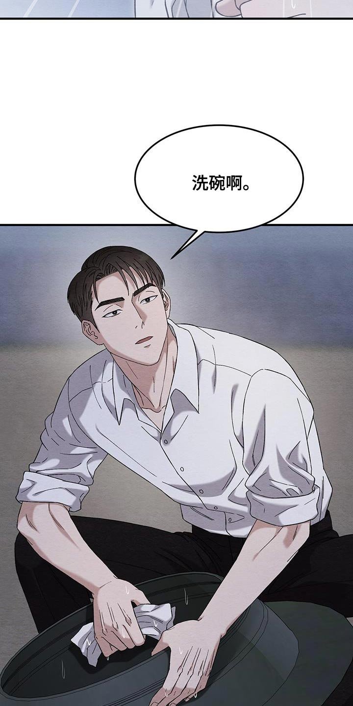 第24章：来给你钱