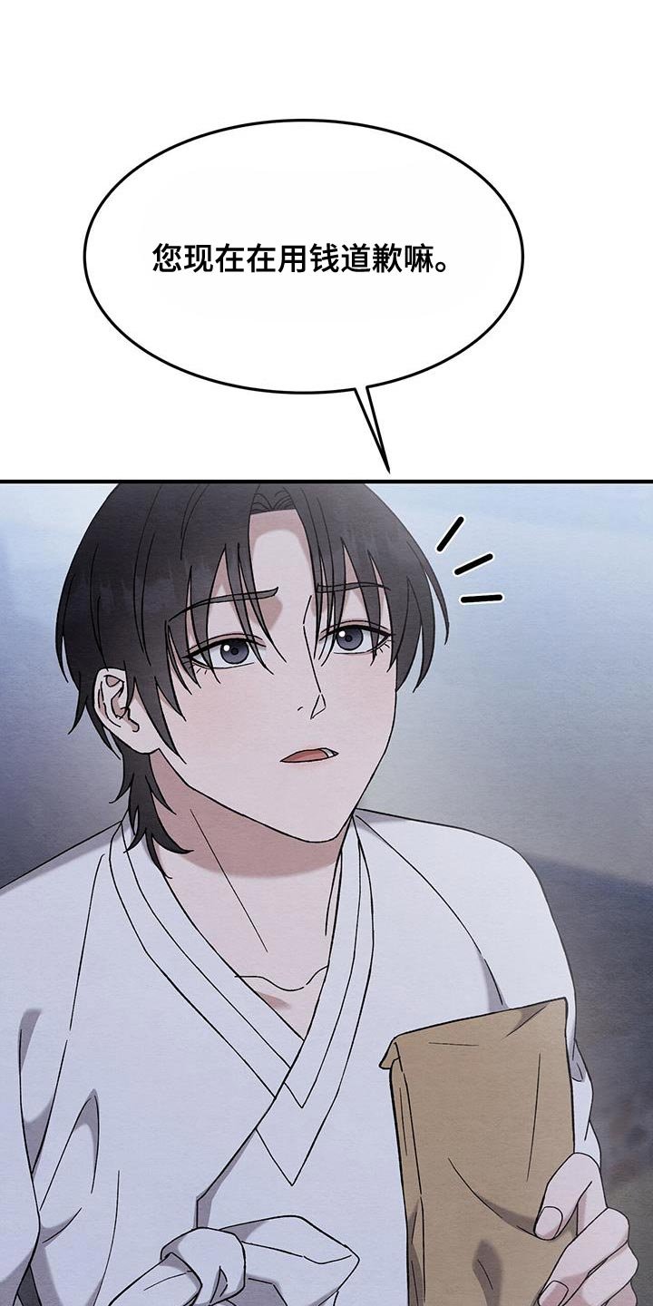 第25章：苹果