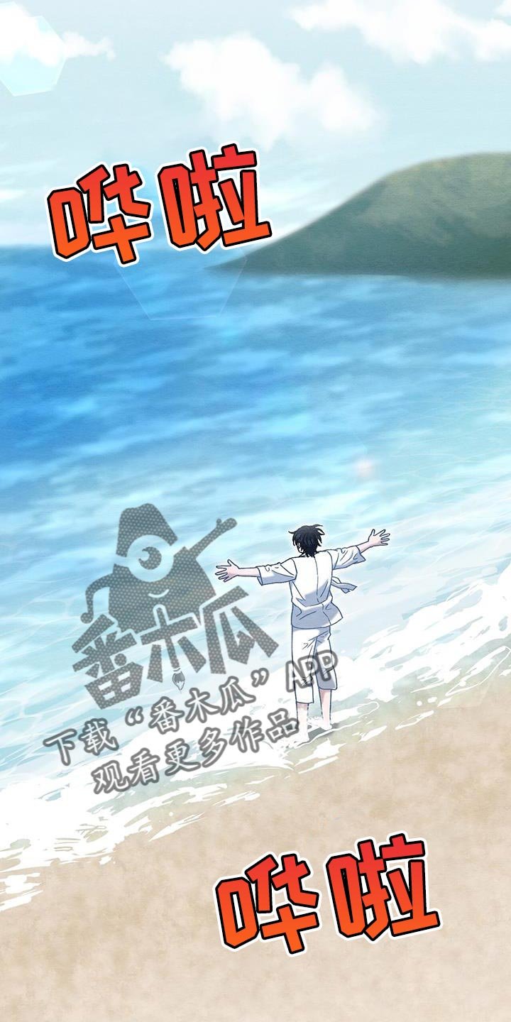 第31章：我要亲你