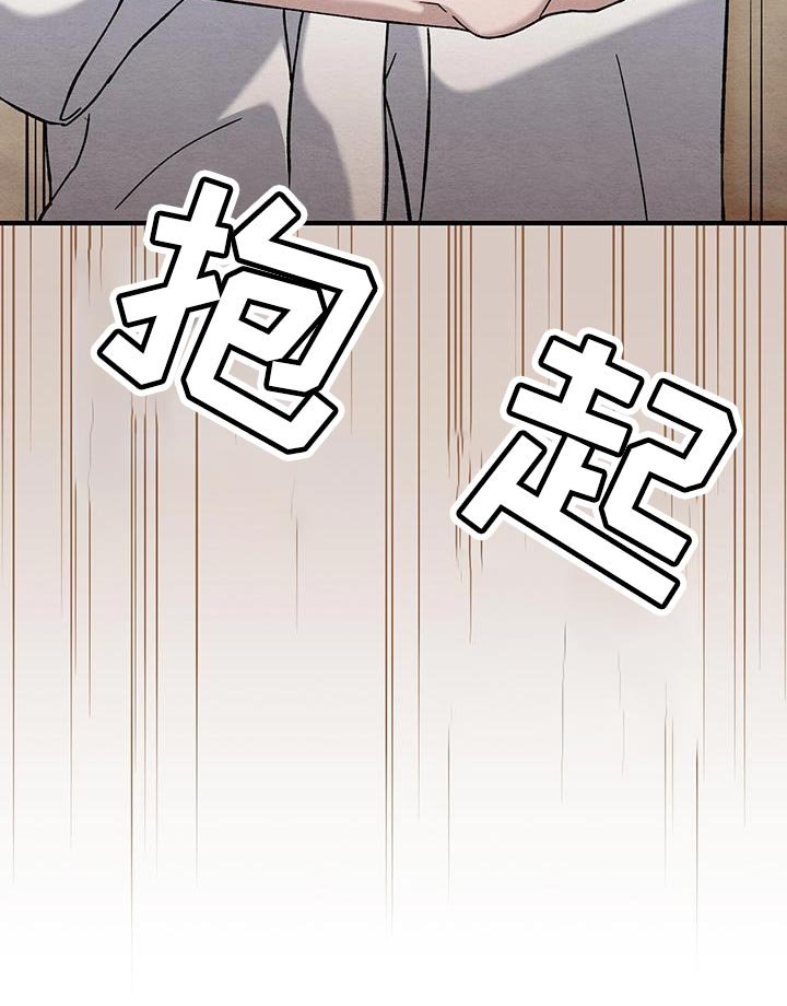 第31章：我要亲你