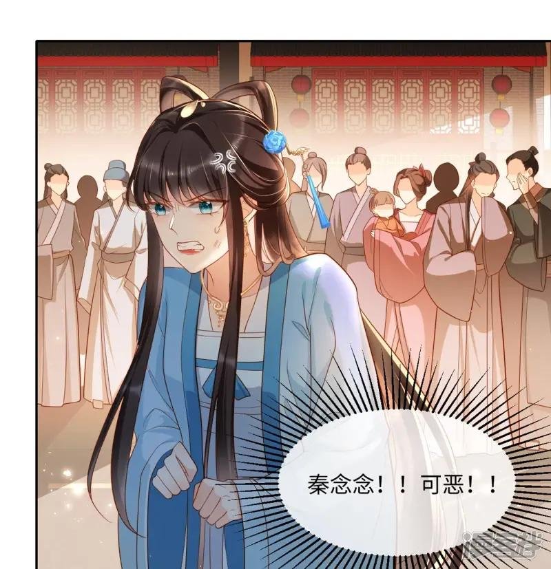 第7话 念念爱踏雪