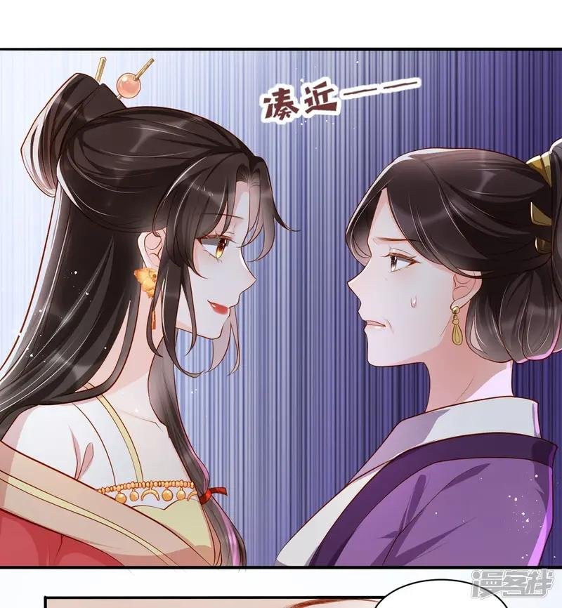 第7话 念念爱踏雪
