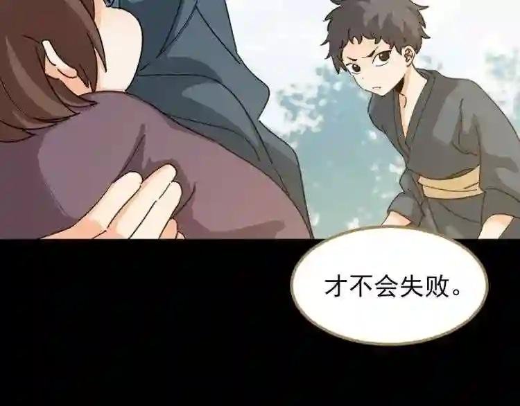 第103话