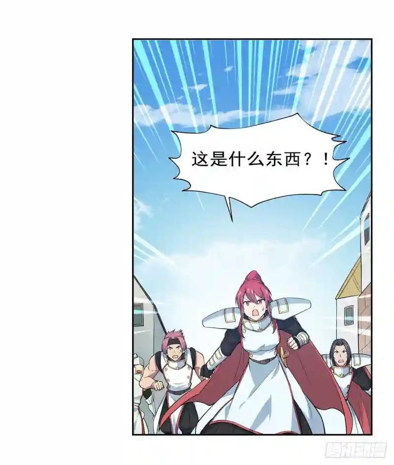第188话 黑刀拉赫曼