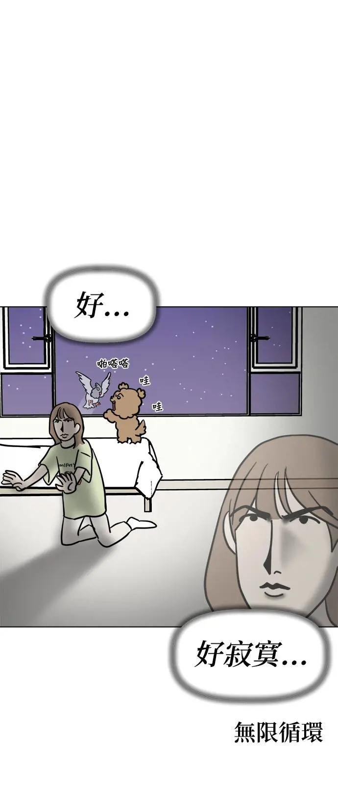 第1话 成为人类的狗狗