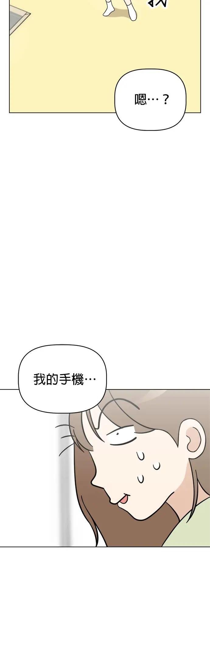 第101话 守护荷包