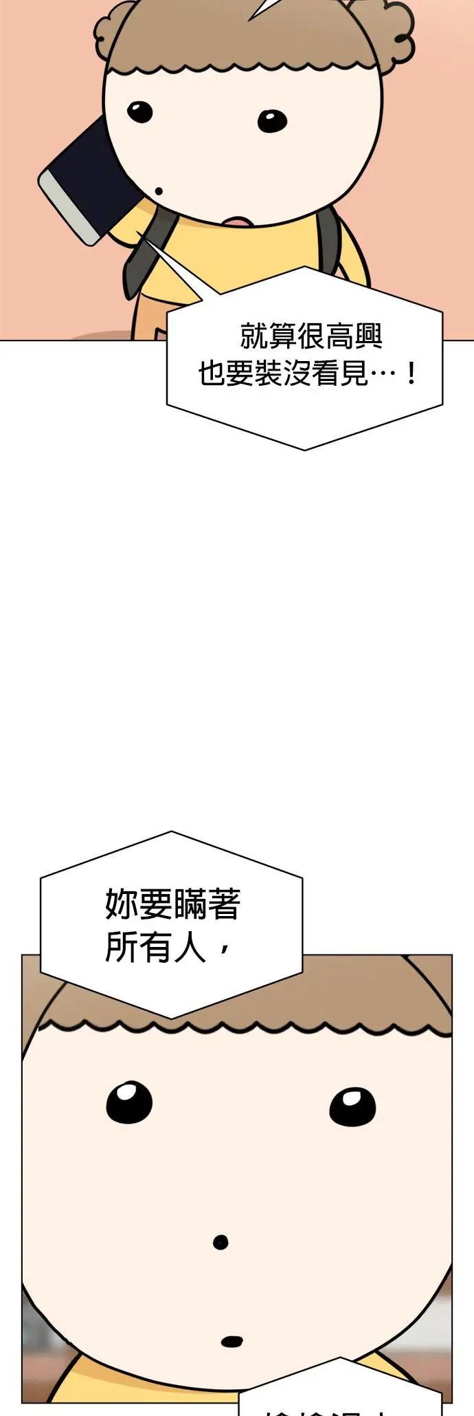 第101话 守护荷包
