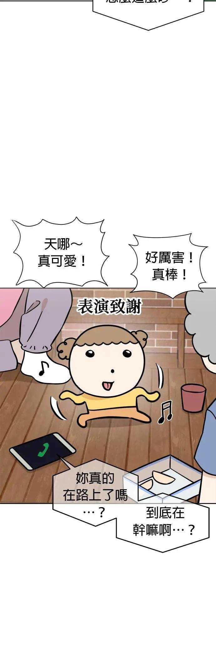 第101话 守护荷包
