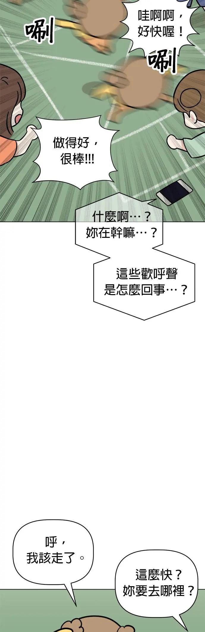 第101话 守护荷包