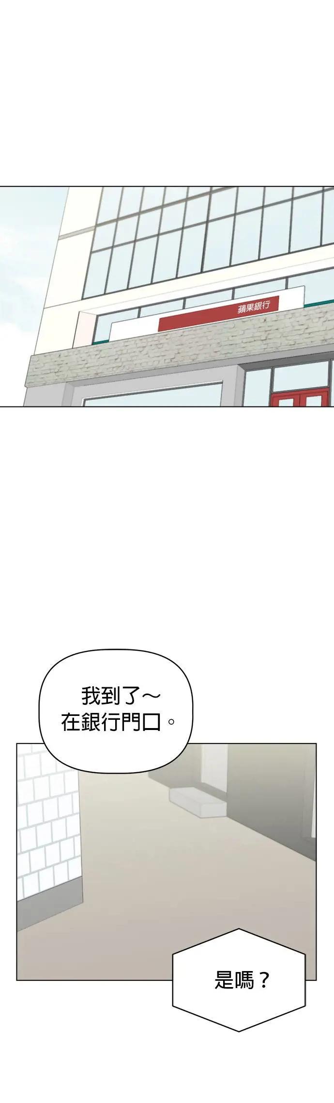 第101话 守护荷包