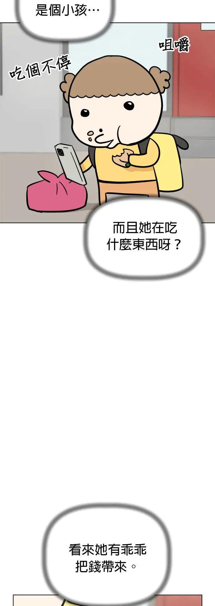 第101话 守护荷包