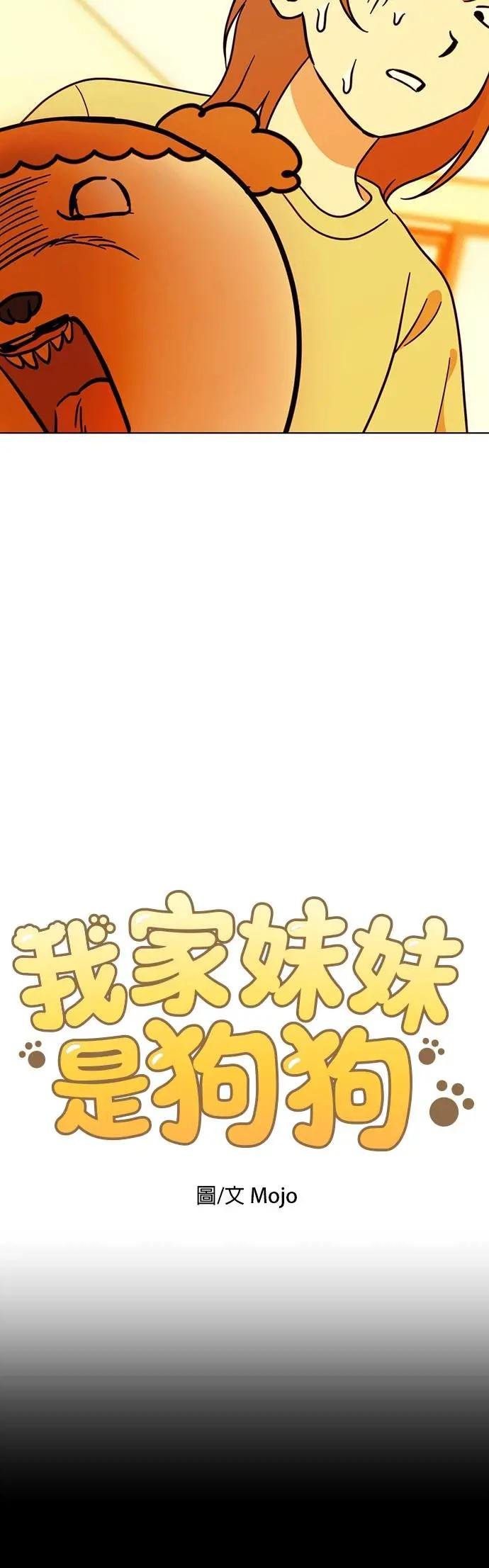 第106话 家里热死了