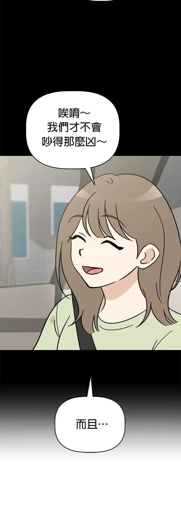 第106话 家里热死了