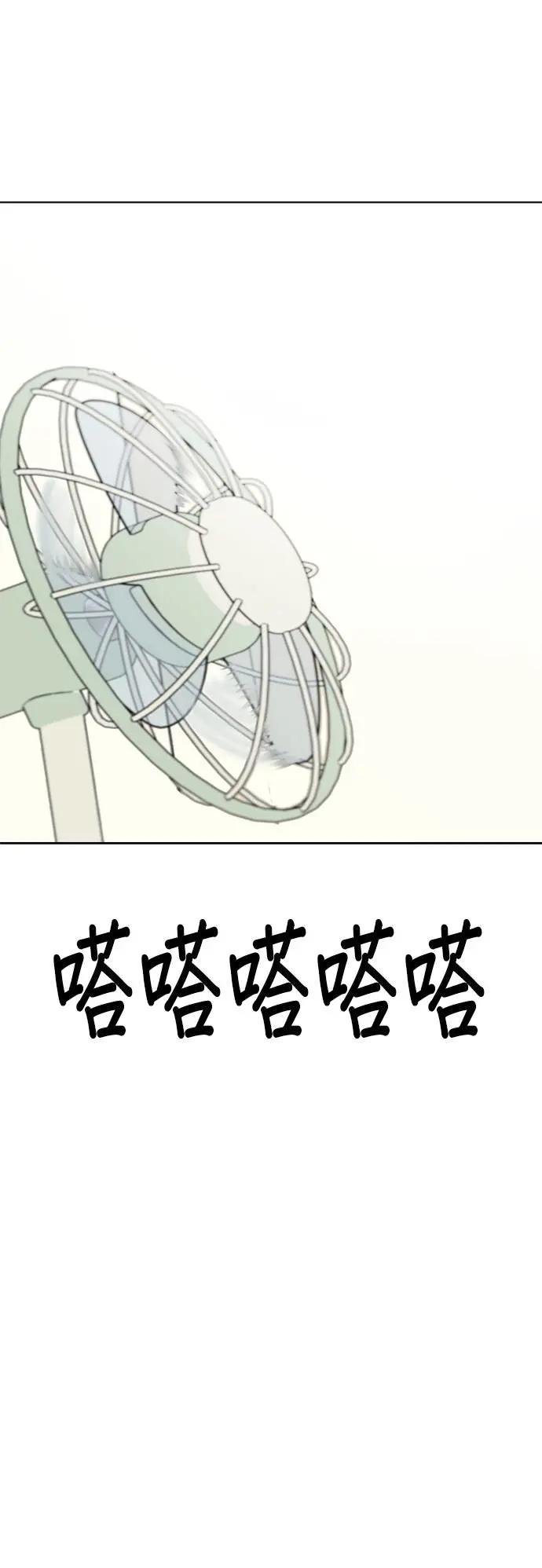 第106话 家里热死了