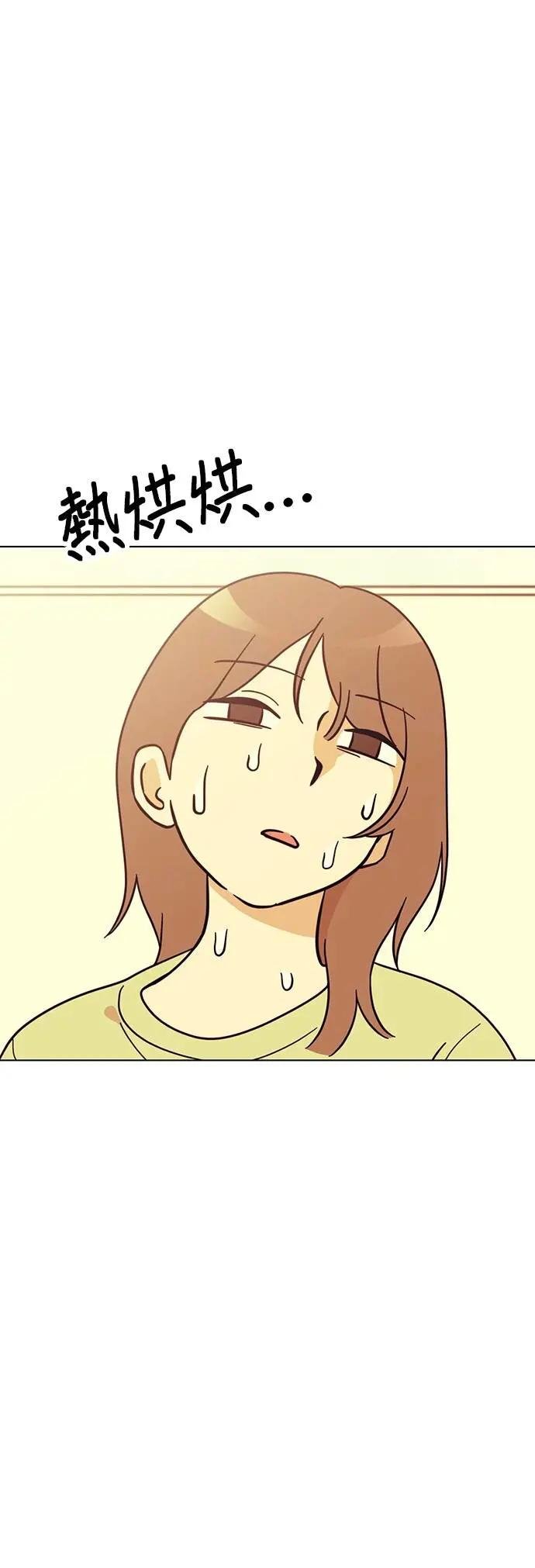 第106话 家里热死了