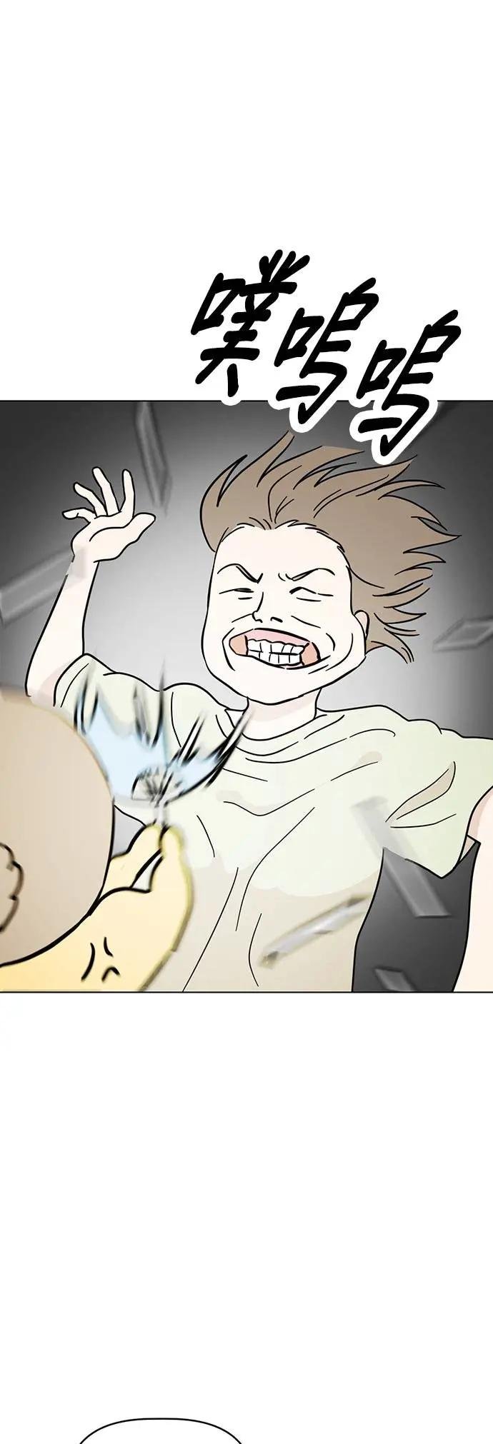 第106话 家里热死了