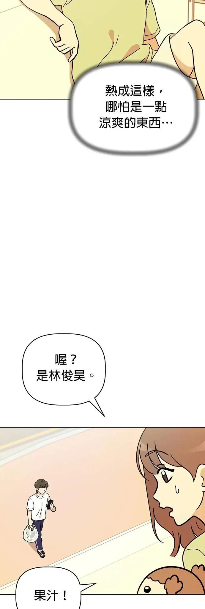 第106话 家里热死了