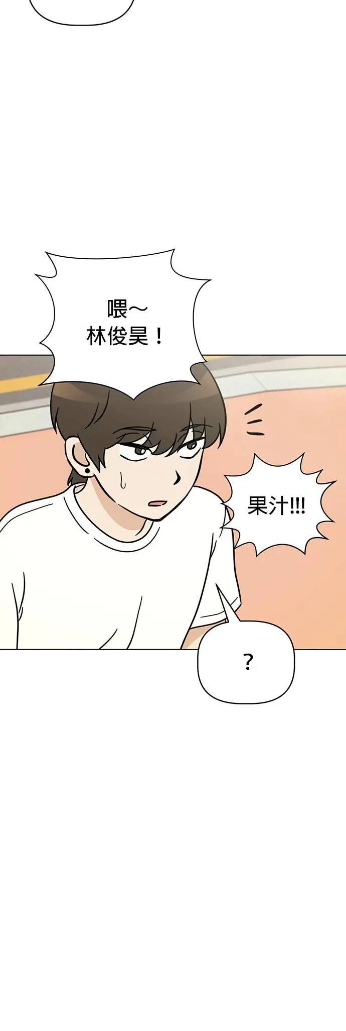 第106话 家里热死了