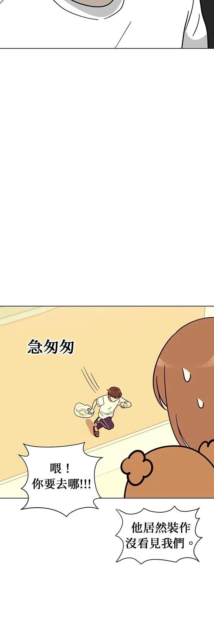 第106话 家里热死了