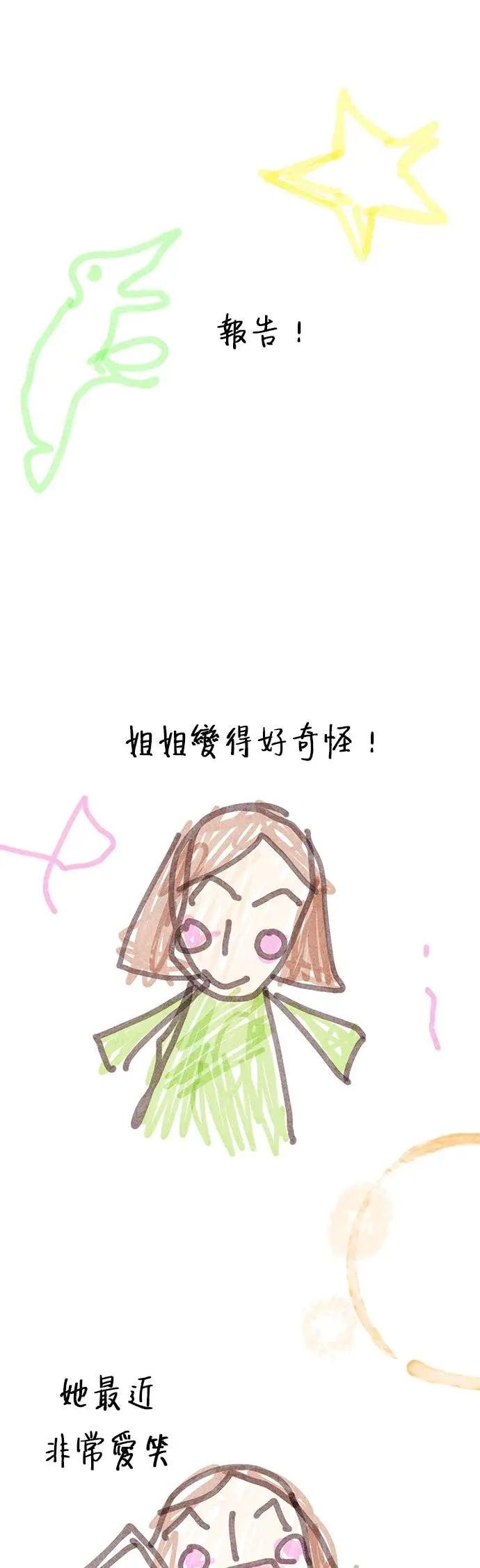 第116话 小丸，再见(1)