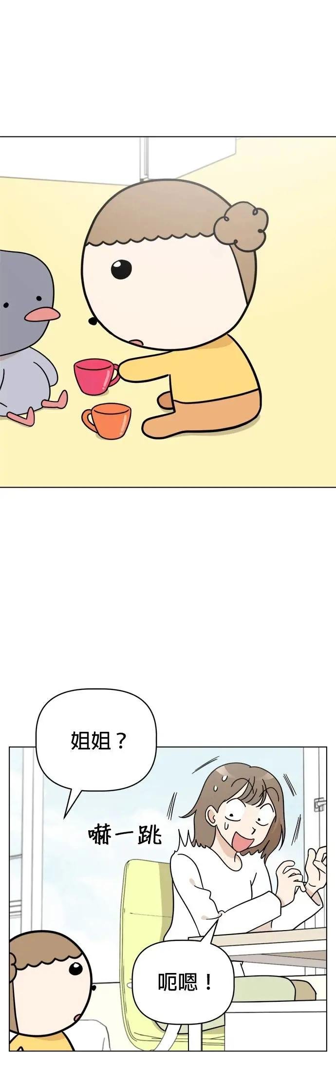 第116话 小丸，再见(1)