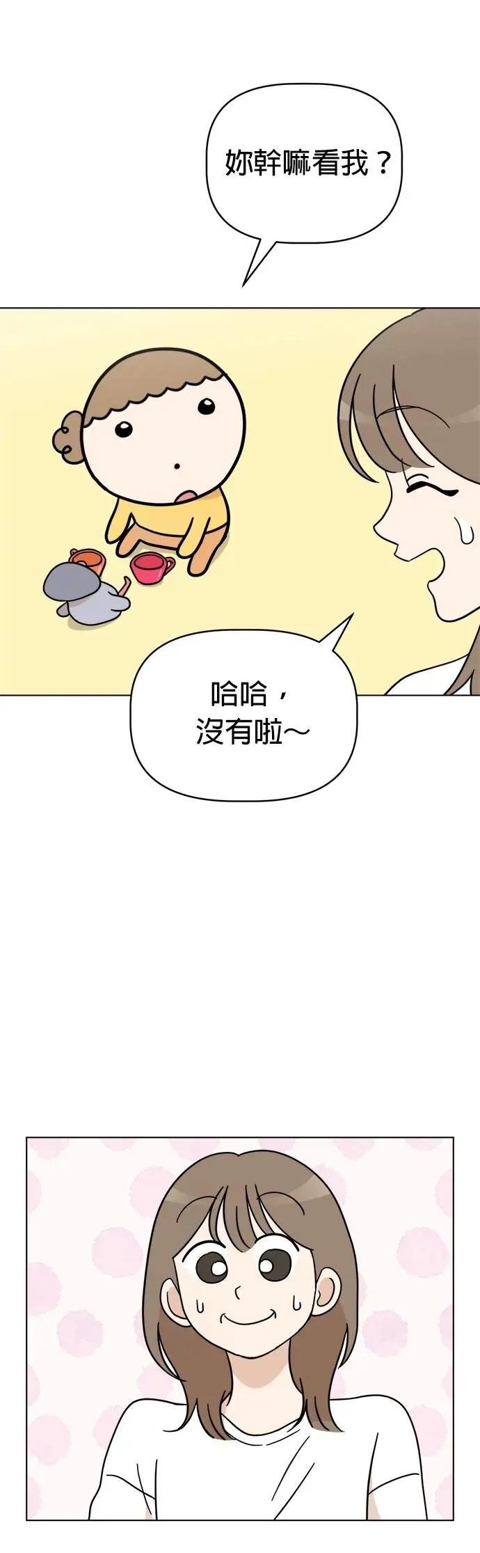 第116话 小丸，再见(1)