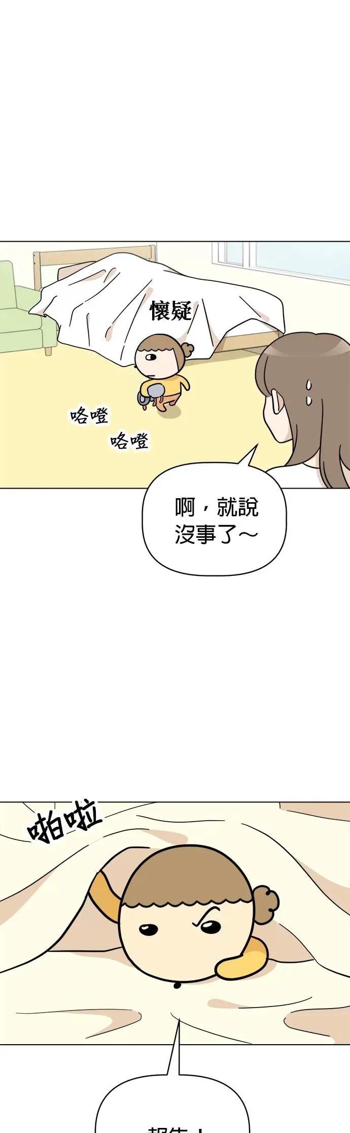 第116话 小丸，再见(1)