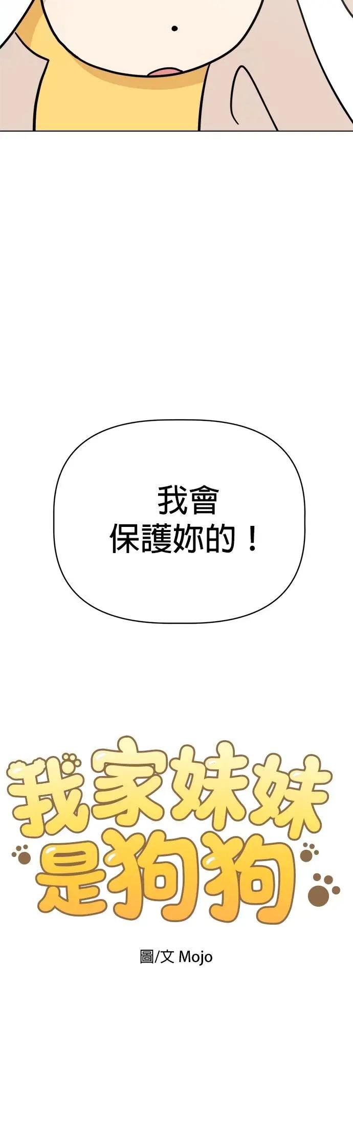 第116话 小丸，再见(1)