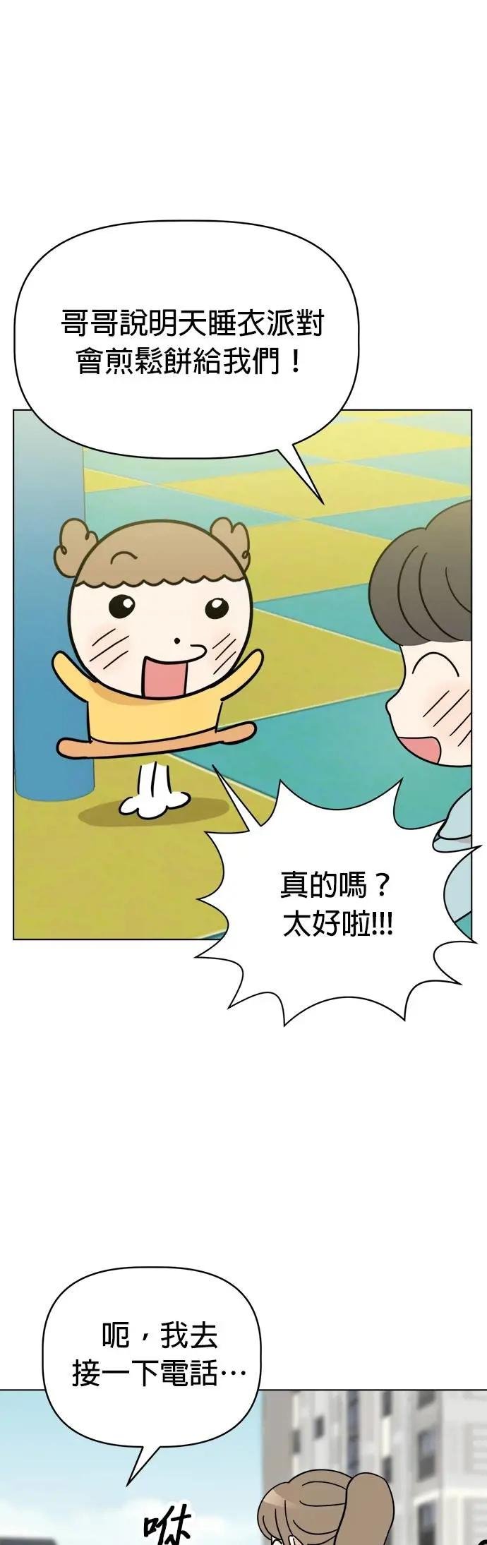 第116话 小丸，再见(1)