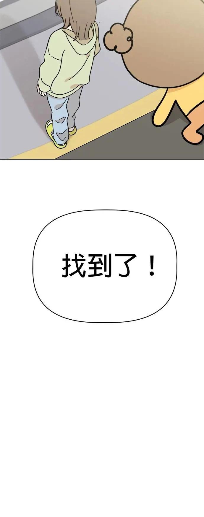 第116话 小丸，再见(1)