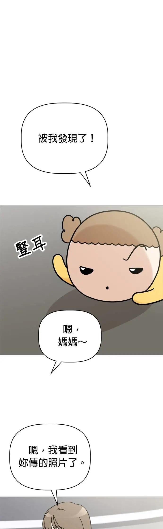 第116话 小丸，再见(1)