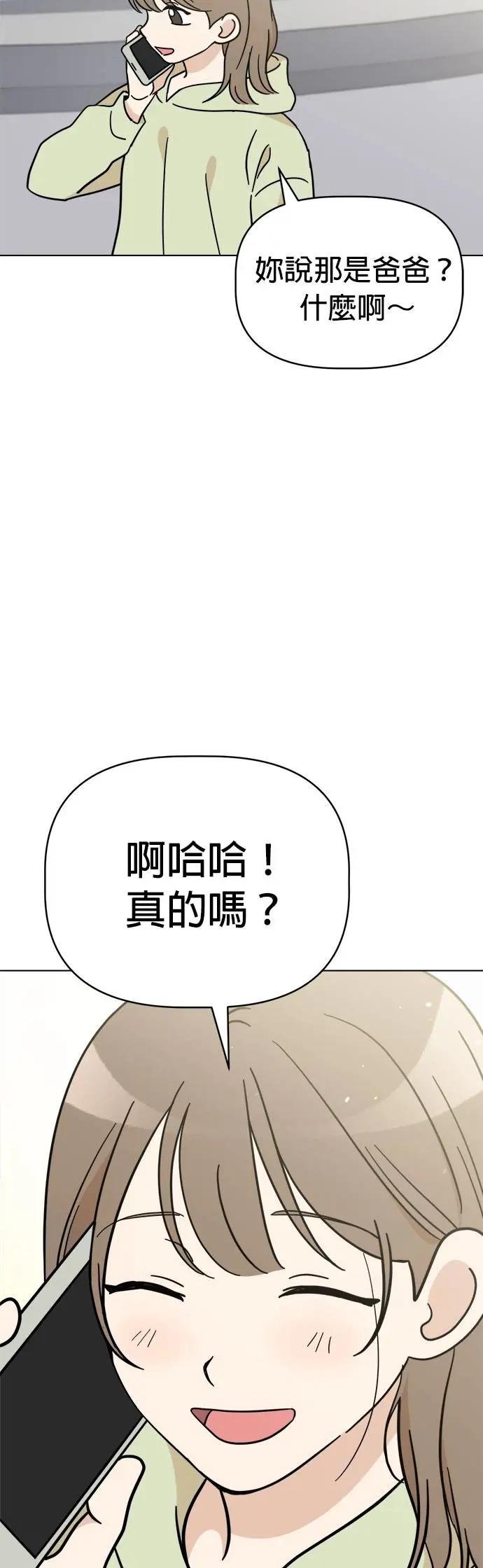 第116话 小丸，再见(1)