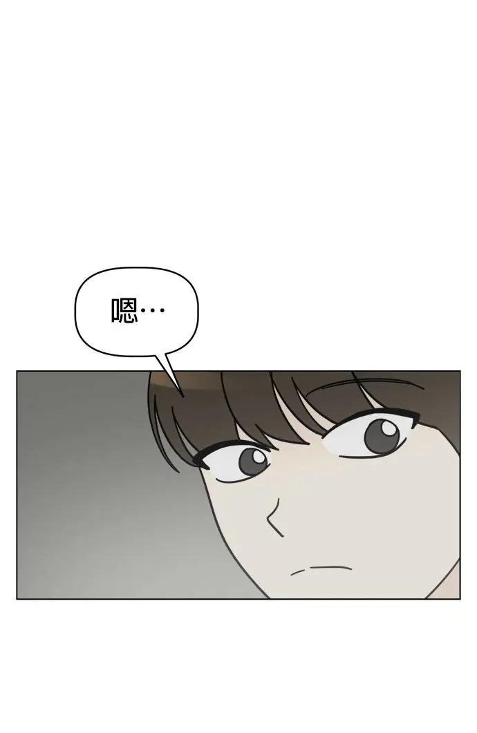 第12话 紧急停电