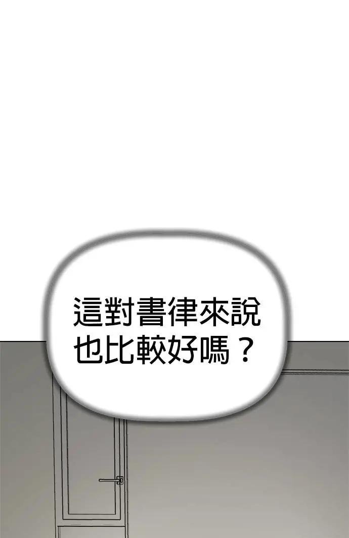 第12话 紧急停电