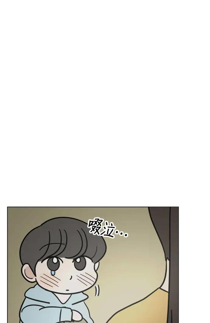 第12话 紧急停电